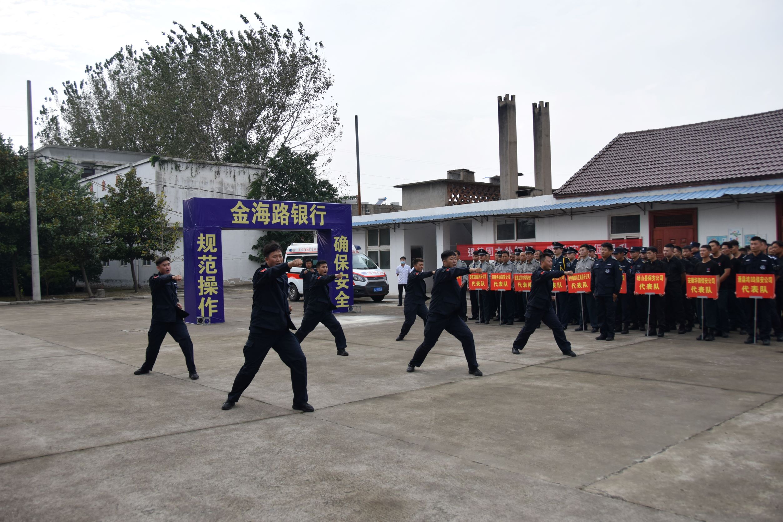 公司參加全市保安員職業(yè)技能競(jìng)賽取得佳績(jī)(圖4)